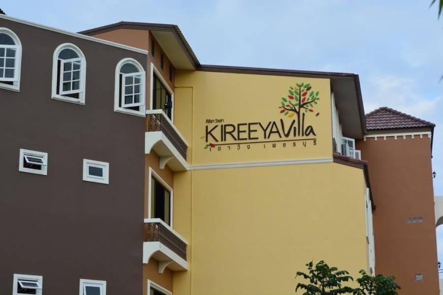 Kireeya Villa Пхетбури Экстерьер фото